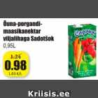 Магазин:Grossi,Скидка:Яблочно-морковно-клубничный нектар Садочок