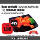 Allahindlus - Kana poolkoib (punases marinaadis) 1 kg
