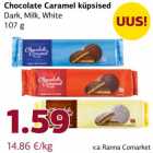 Магазин:Comarket,Скидка:Печенье