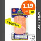 Oskari Lõunasink, 300 g