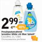 Pesuloputusvahend Sensitive White või Blue Splash*