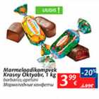 Магазин:Maxima,Скидка:Мармеладные конфеты