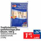 Allahindlus - Traditsiooniline soolaheeringa filee Ocean, 400 g