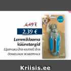 Lemmiklooma küünetangid