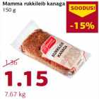 Магазин:Comarket,Скидка:Ржаной хлеб с курицей 150 г