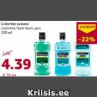 Жидкость для полоскания рта Listerine