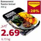 Швейцарский шницель Rannarootsi
400 г