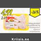 Магазин:Säästumarket,Скидка:Охлаждённые куриные полуокорочка