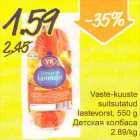 Allahindlus - Vaste-kuuste suitsutatud lastevorst, 550 g