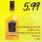 Muu piiritusjook Aramis V