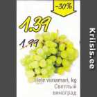Hele viinamari, kg