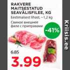 Магазин:Maksimarket, Konsum,Скидка:Свиное внешнее филе с приправами
