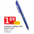 Allahindlus - Kustutatav tintpliiats Pilot
Point 0,5 mm