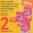 Allahindlus - Kassi kuivsööt liha-porgandi, kana-köögivilja või tuunikala-köögivilja 