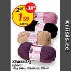 Käsitöölõng