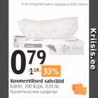 Косметические салфетки