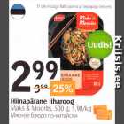 Мясное блюдо по-китайски