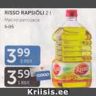 МАСЛО РАПСОВОЕ