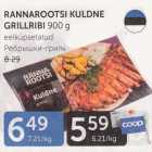 RANNAROOTSI KULDNE GRILLRIBI 900 G