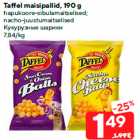 Кукурузные шарики