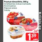 Allahindlus - Praetud räimed Briis, 380 g

