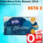 Paberrätikud Grite, Blossom, 120 tk
