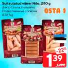 Suitsutatud viiner Nõo, 280 g

