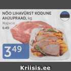 NÕO LIHAVÜRST KODUNE AHJUPRAAD, kg