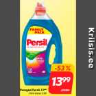 Магазин:Hüper Rimi,Скидка:Гель для стирки Persil, 5 л **