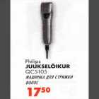 Allahindlus - Philips JUUKSELÕIKUR QC5105