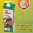 Allahindlus - Теrе hapupiimajook mаrjа Haps, 1 kg