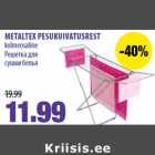 Магазин:Maksimarket,Скидка:Решетка для
сушки белья
