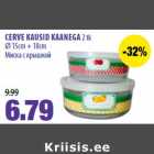 Магазин:Maksimarket,Скидка:Миска с крышкой