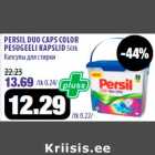 Allahindlus - PERSIL DUO CAPS COLOR
PESUGEELI KAPSLID 56tk