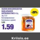 Магазин:Maksimarket,Скидка:Консервированные
баклажаны в аджике