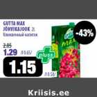 Магазин:Maksimarket,Скидка:Клюквенный напиток