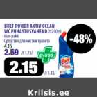 Allahindlus - BREF POWER AKTIV OCEAN
WC PUHASTUSVAHEND