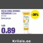 Магазин:Maksimarket, Konsum,Скидка:Kрем для рук