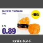 Магазин:Maksimarket, Konsum,Скидка:Губка