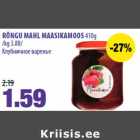 Магазин:Maksimarket, Konsum,Скидка:Клубничное варенье