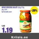 Магазин:Maksimarket, Konsum,Скидка:Греческий салат