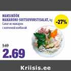 Магазин:Maksimarket, Konsum,Скидка:Салат из макарон
с копченой колбасой