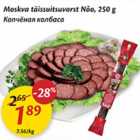 Allahindlus - Moskva täissuitsuvorst Nõo, 250 g