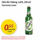 Светлое пиво