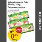 Творожная паста