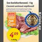 Allahindlus - Sea-kaelakarbonaad, 1 kg