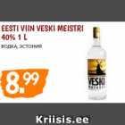Магазин:Maksimarket, Konsum, AjaO,Скидка:ВОДКА, ЭСТОНИЯ