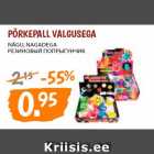 Магазин:Maksimarket, Konsum,Скидка:РЕЗИНОВЫЙ ПОПРИГУНЧИК