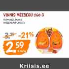 Магазин:Maksimarket, Konsum,Скидка:МЕДОВАЯ СМЕСЬ