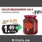 Магазин:Maksimarket, Konsum,Скидка:КЛУБНИЧНОЕ ВАРЕНЬЕ